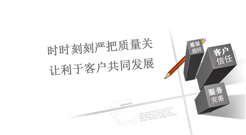 關(guān)于我們